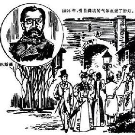Louis Pasteur（フランスの微生物学者、化学者）_百度百科