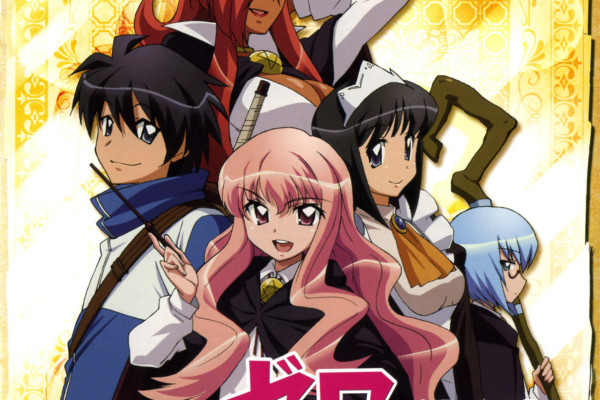 ゼロの使い魔 アニメキャラクター イラストライター ゼロの使い魔