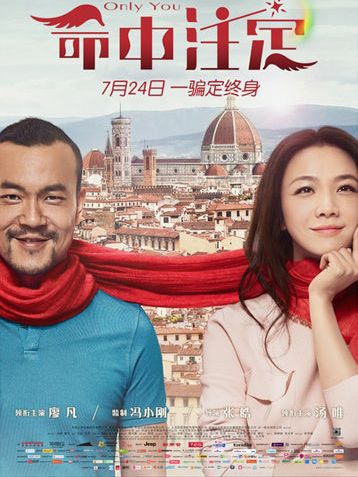 【中古】現代中国独立電影 小女霓裳 | 中国本土 | ドラマ | 英語やその他言語の字幕付きでご覧