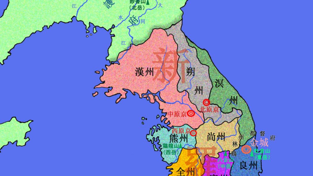 Silla（朝鮮半島の国家）_百度百科
