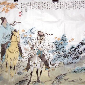 Fan Zeng（Chinese calligrapher and painter, lifetime professor at