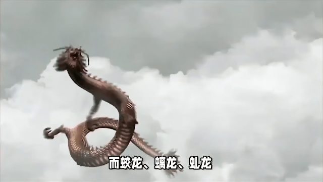 螭竜_百度百科