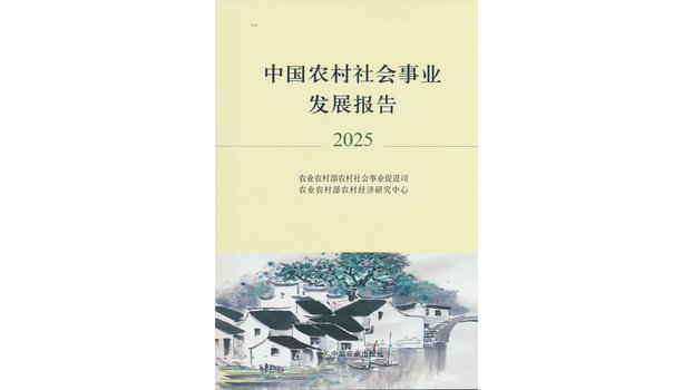 中国の農民は何を語ったか : 華北農村訪問聞き取り調査報告書2007-2019