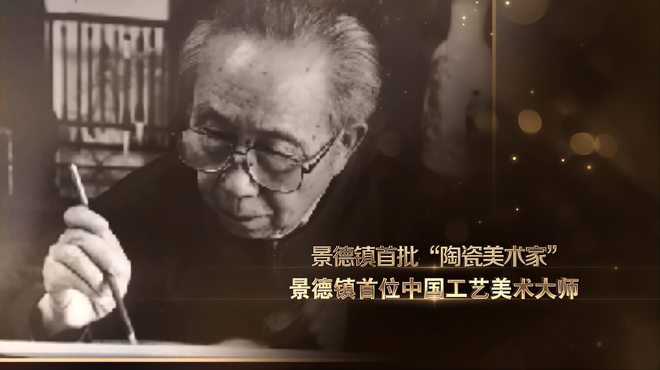 7501（生活用陶磁器）_百度百科