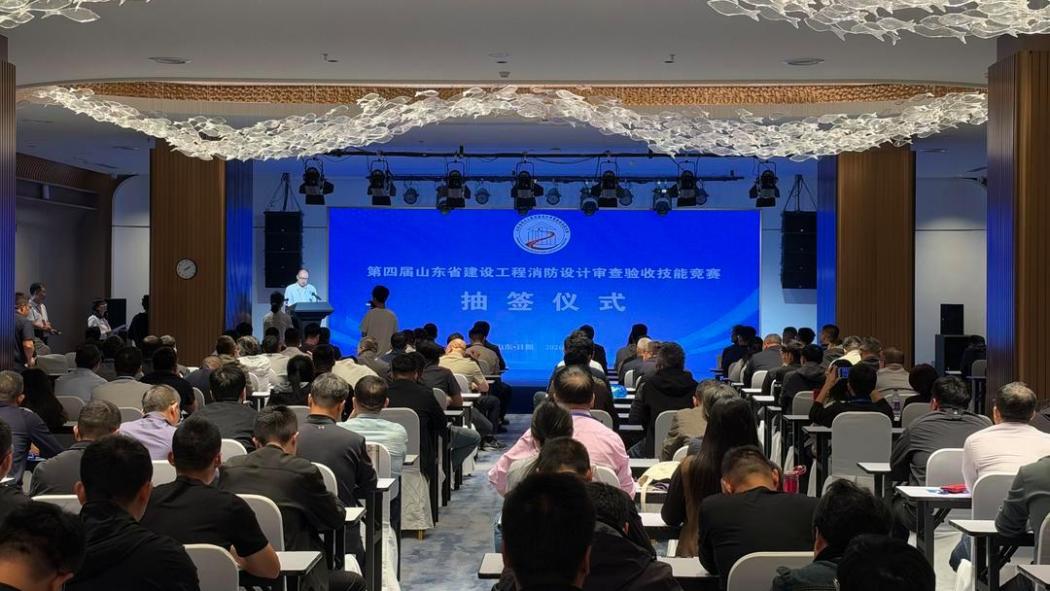 The 4th Construction Engineering Fire Protection Design Review and ...