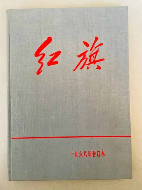 紅旗_百度百科