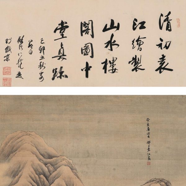 袁江_百度百科