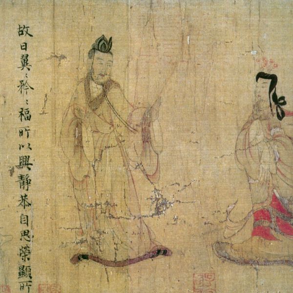 女史箴図_百度百科