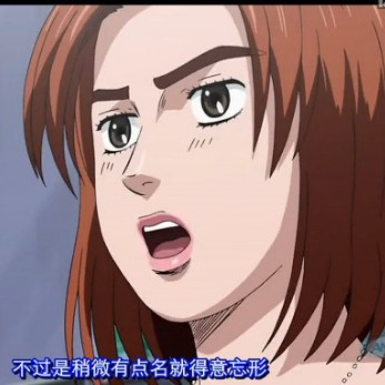 上原美佳_百度百科