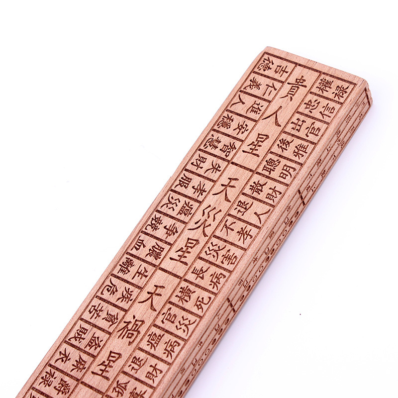 Lu Ban Ruler_Baiduwiki