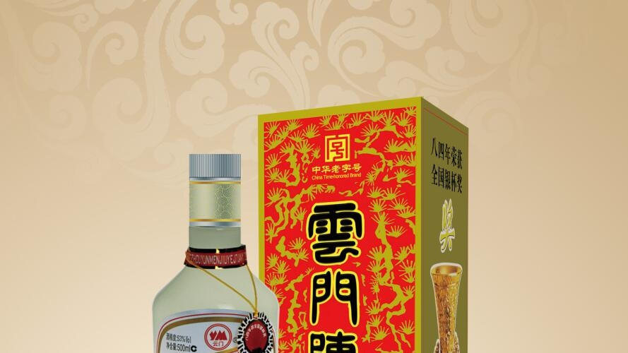 雲門陳醸　白酒　中国酒 雲門陳醸酒_百度百科