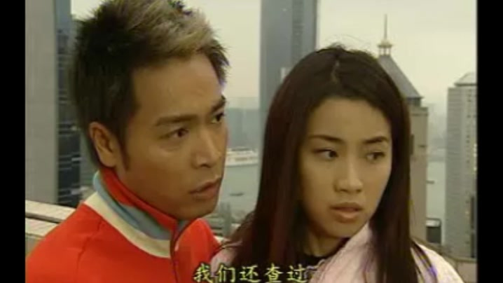 Greed Mask（A 2006 TVB television series starring Roger Kwok and ...