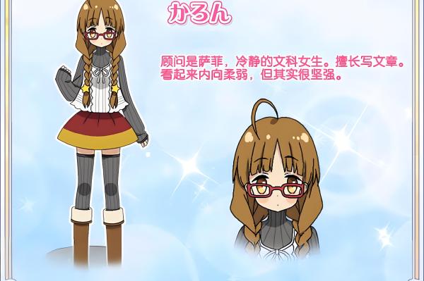 レディ ジュエルペット_百度百科
