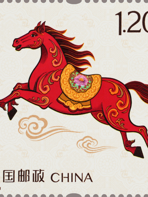 丙午年（中国郵政が2026年1月5日に発行した特殊切手）_百度百科