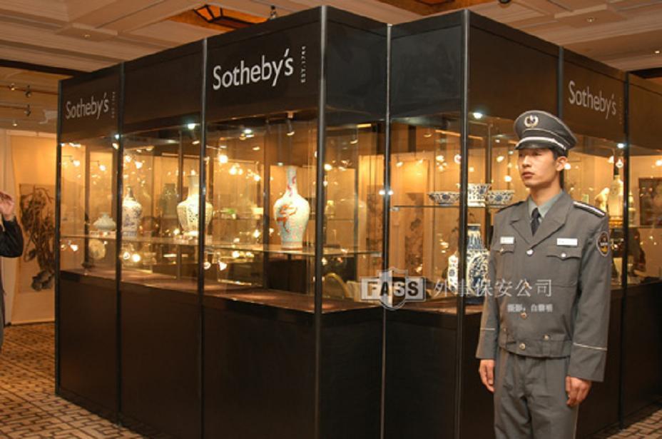 Sotheby's（オークションハウス）_百度百科