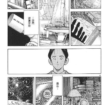 あだち充_百度百科