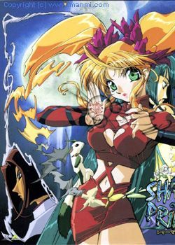 シャーマニックプリンセス_百度百科