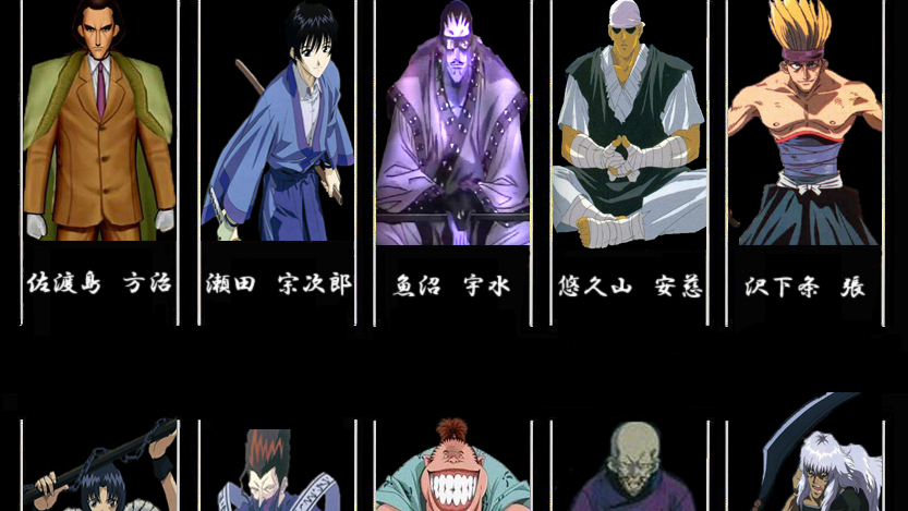 十本刀_百度百科