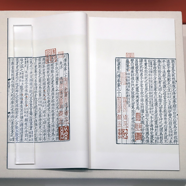 後漢書_百度百科