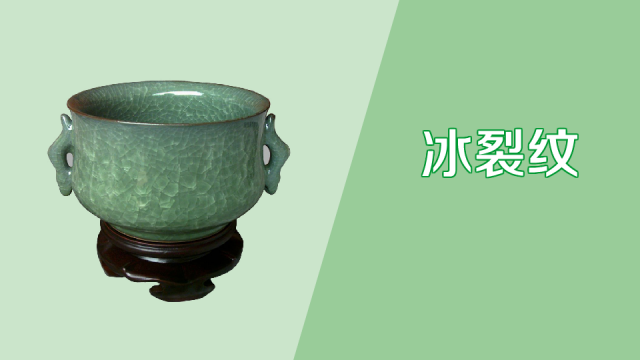 氷裂紋_百度百科