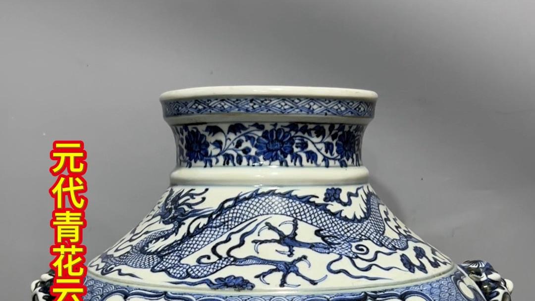 元代の青花磁器_百度百科