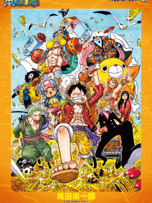ワンピース（1997年に日本の漫画家尾田栄一郎によって創作された少年 