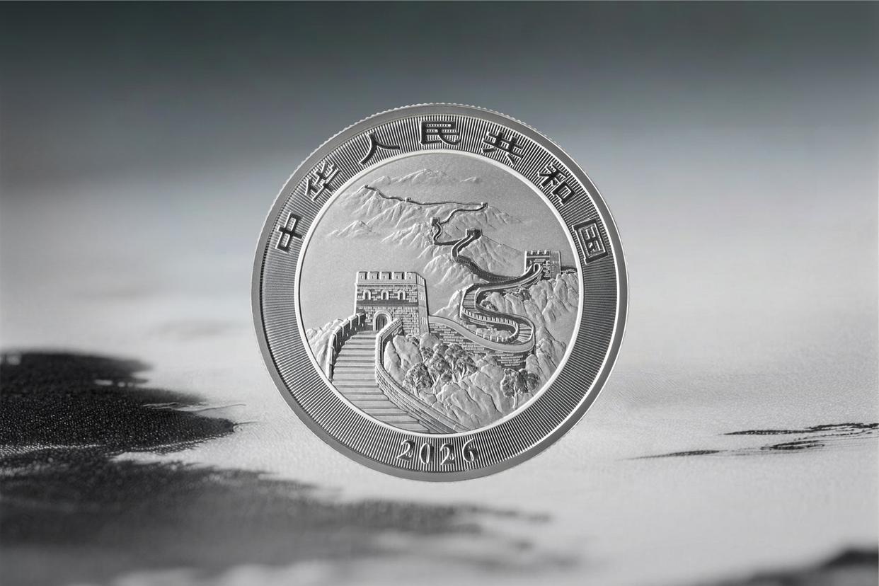 2026 Edition Chinese Dragon Silver Commemorative Coin_Baiduwiki