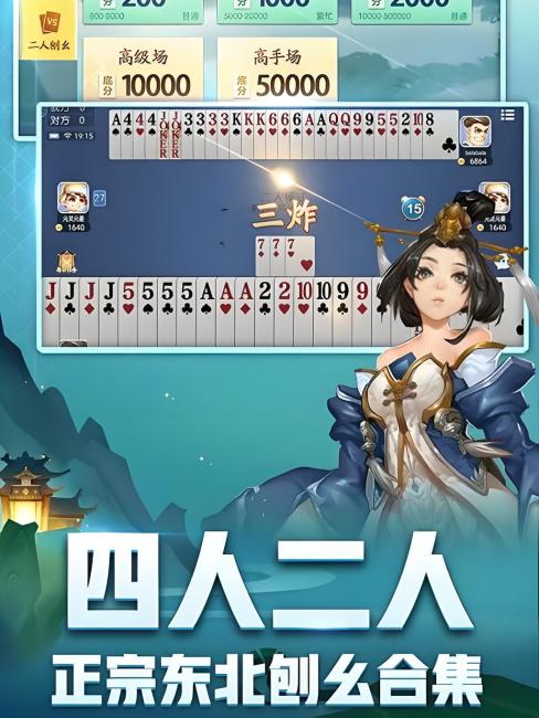 Paoyao_Baiduwiki