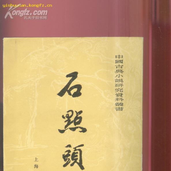 『二年律令與奏讞書』　上海古籍出版社　2007年 二年律令與奏讞書』 上海古籍出版社 2007年 上海古籍出版社books 上海