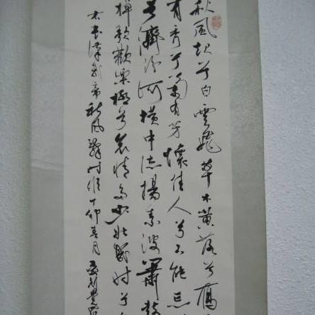 愛新覚羅毓嶦_百度百科