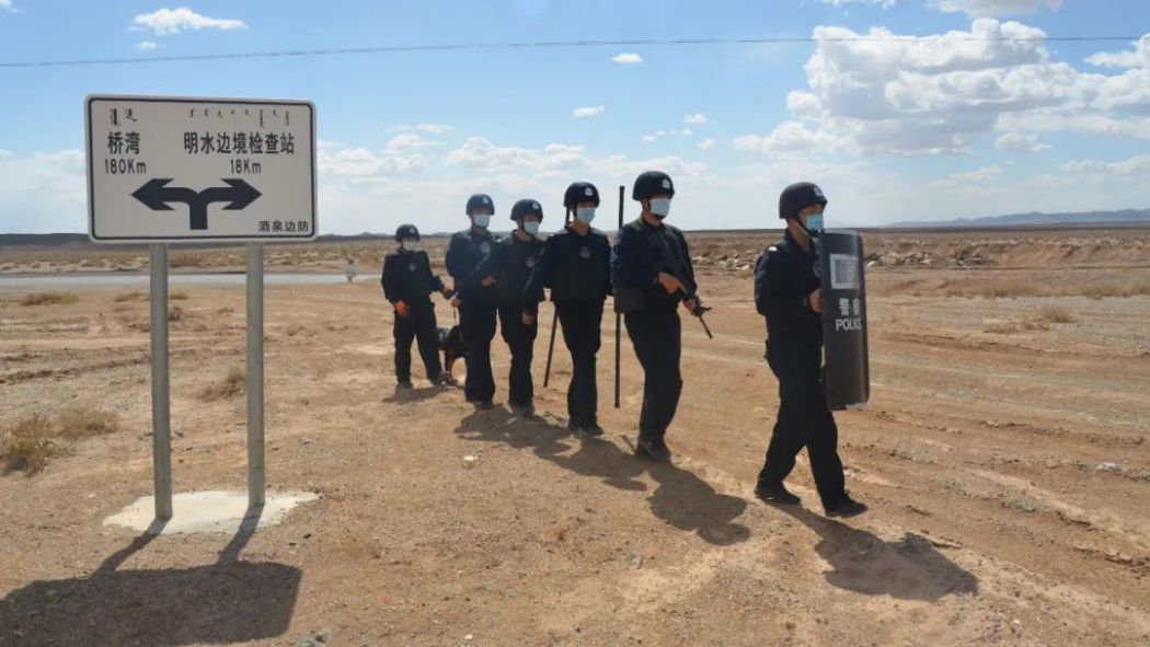Border Inspection_Baiduwiki