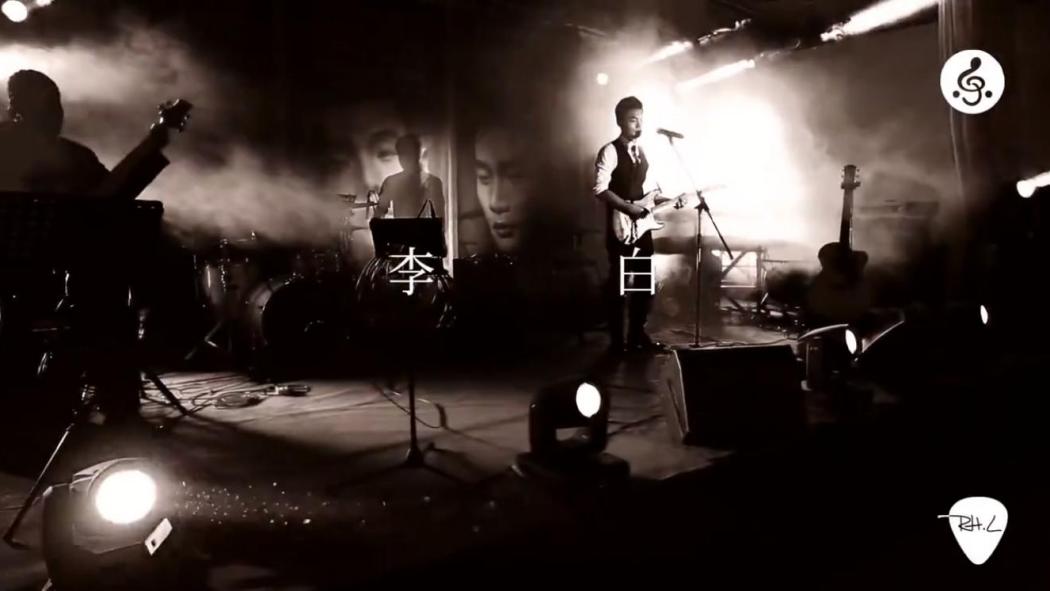 Li Bai（A country pop song performed by Li Ronghao in 2013.）_Baiduwiki