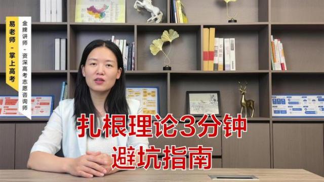 グラウンデッド・セオリー_百度百科