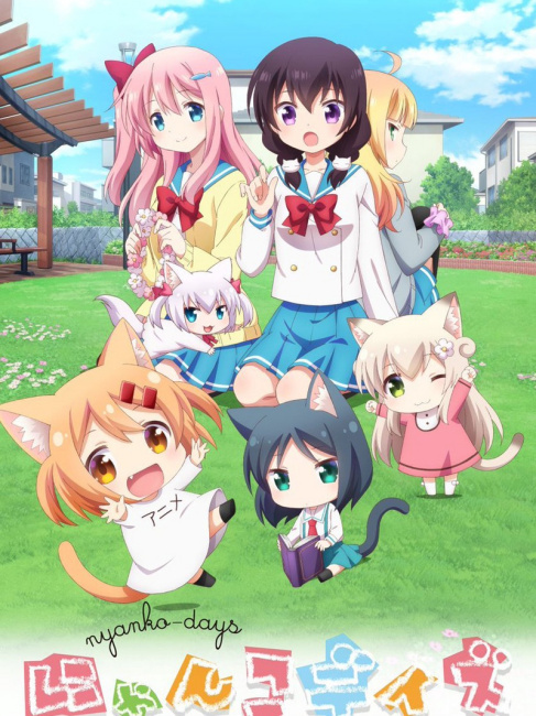 にゃんこデイズ_百度百科
