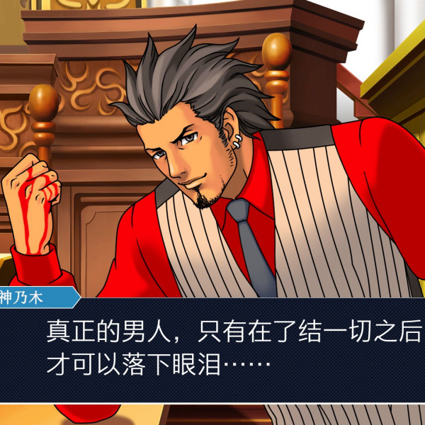 神乃木荘龍 神乃木荘龍