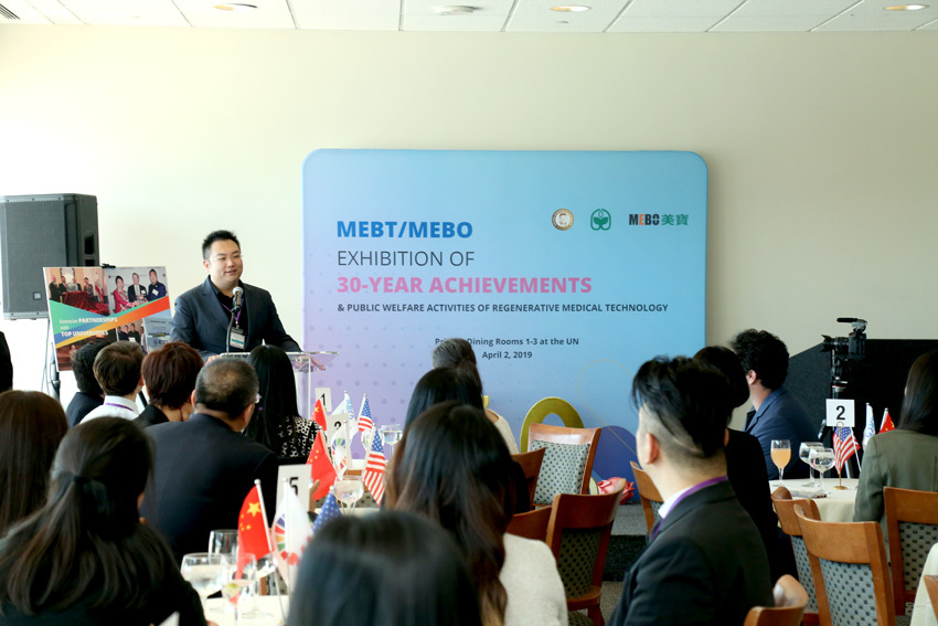 Xu Peng（Chairman of the Board of Mei Bao International Group）_Baiduwiki