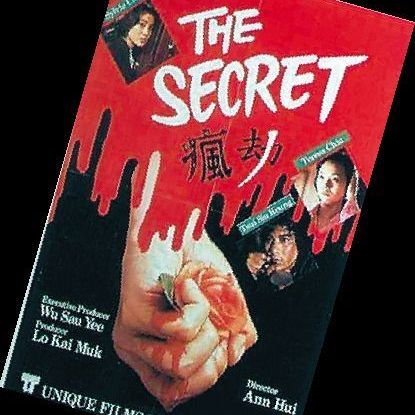 非常に良い)最後勝利 [DVD] ロレッタ・リー.エリック・ツァン.ツイ