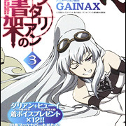 ダンタリアンの書架_百度百科