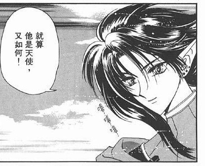 Wish（日本のCLAMPによる漫画）_百度百科