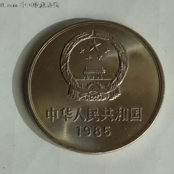 長城硬貨_百度百科