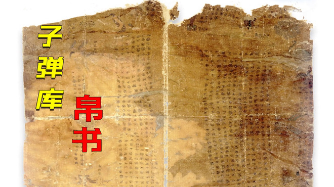 楚汉简帛书典　楚漢簡帛書典 正版]中国书法简帛字典马王堆简帛/睡地虎秦简/望山包山郭店楚简/居延汉