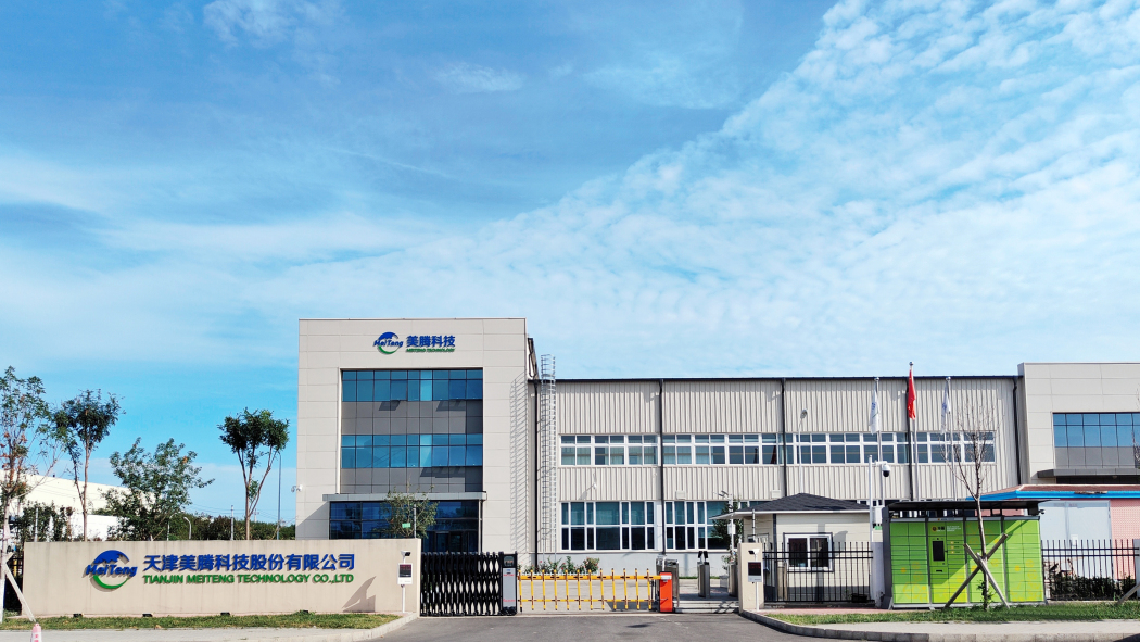 Tianjin Meiteng Technology Co.,Ltd（A technology company whose main ...