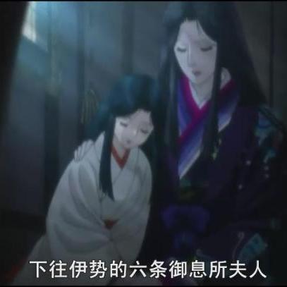 六条御息所_百度百科
