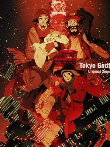 Tokyo Godfathers（a 2003 film directed by Satoshi Kon）_Baiduwiki