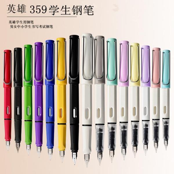 Hero Pen（世界的に有名な万年筆ブランド）_百度百科
