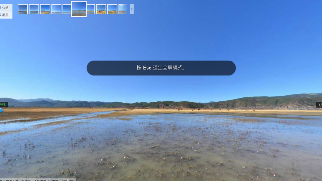 Tencent Street View（Software Name）_Baiduwiki