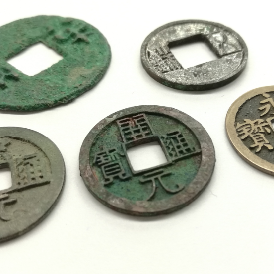 五帝銭_百度百科