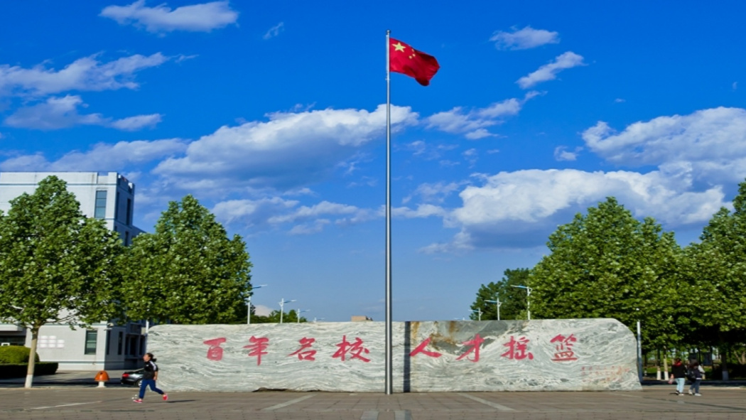 Hebei Agricultural University（A public university located in Baoding ...