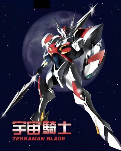 宇宙の騎士テッカマンブレード_百度百科