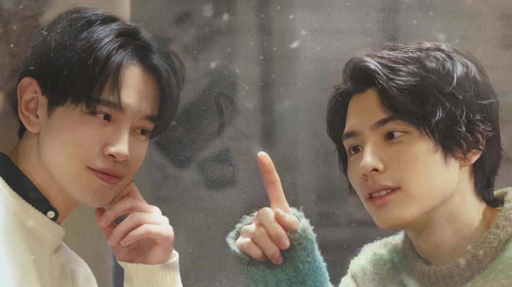 ジャック・フロスト（2023年の日本で、本田響矢と鈴木康介が主演した
